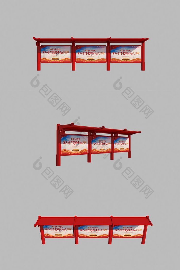 红色宣传栏文化党建艺术雕塑3d模型