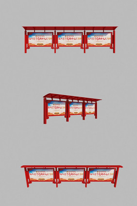 红色文化党建宣传栏效果图3d模型