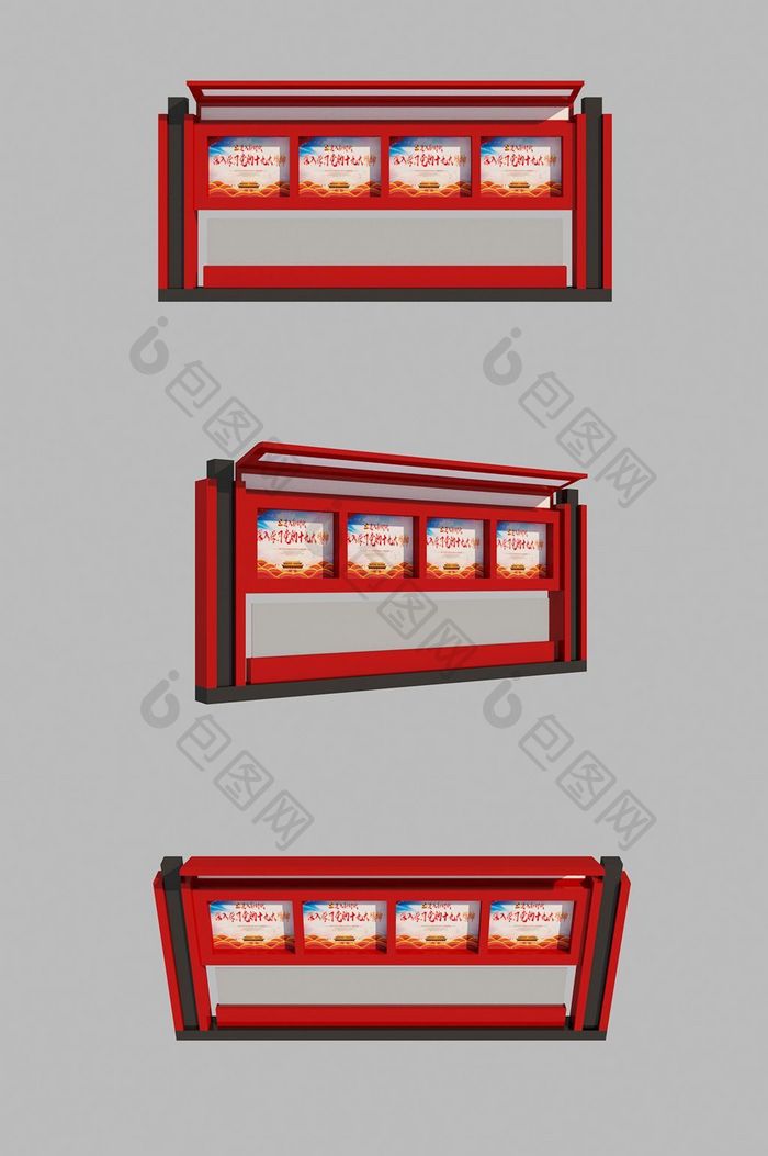 红色文化墙党建宣传栏党建艺术雕塑3d模型