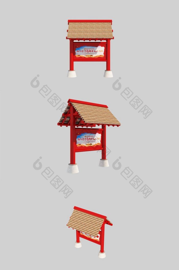 中式党建宣传栏红色党建艺术3d模型图片图片