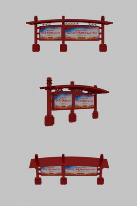 中式文化宣传栏红色党建艺术站台3d模型