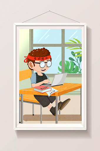 教育考研学习男生电脑书桌椅红头巾手绘插画图片