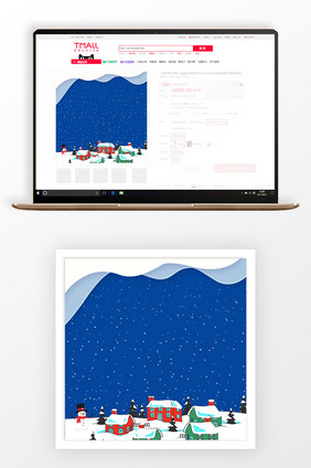 淘宝手绘冬季新品上市直通车背景