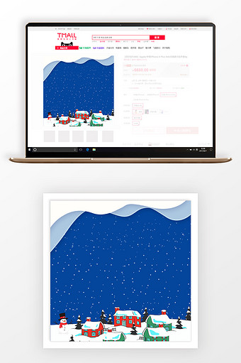 淘宝手绘冬季新品上市直通车背景图片