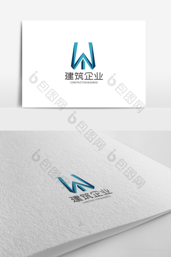 建筑公司logo模板图片图片