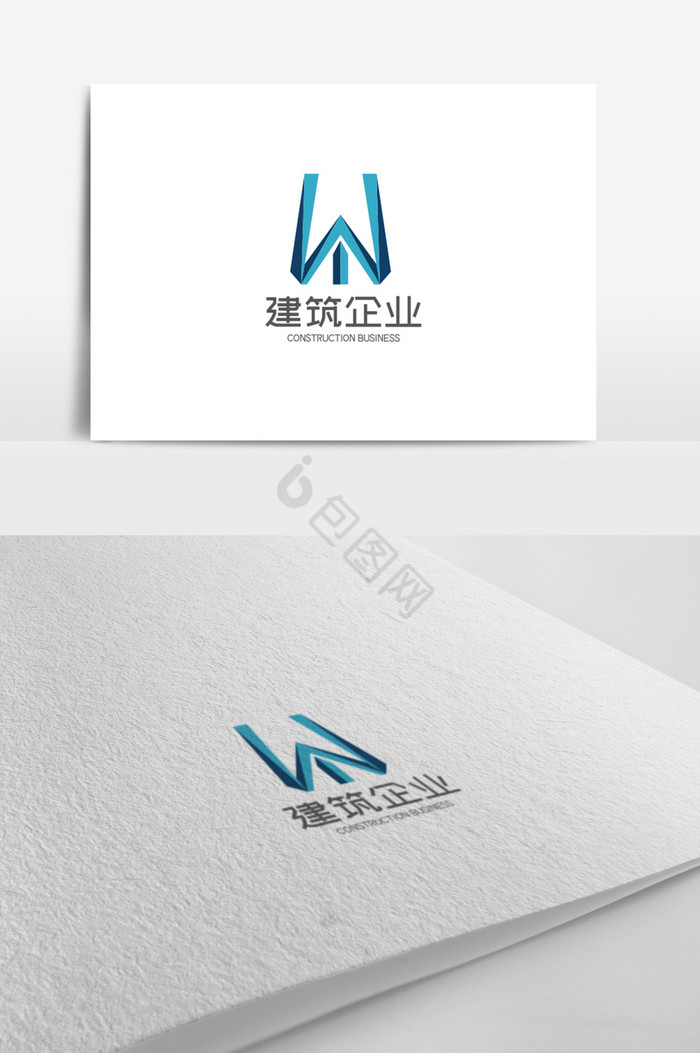 建筑公司logo模板图片