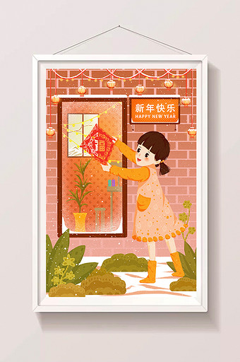 红色喜庆新年贴窗花插画设计图片