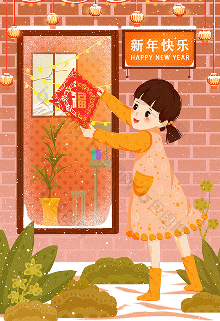 红色喜庆新年贴窗花插画设计