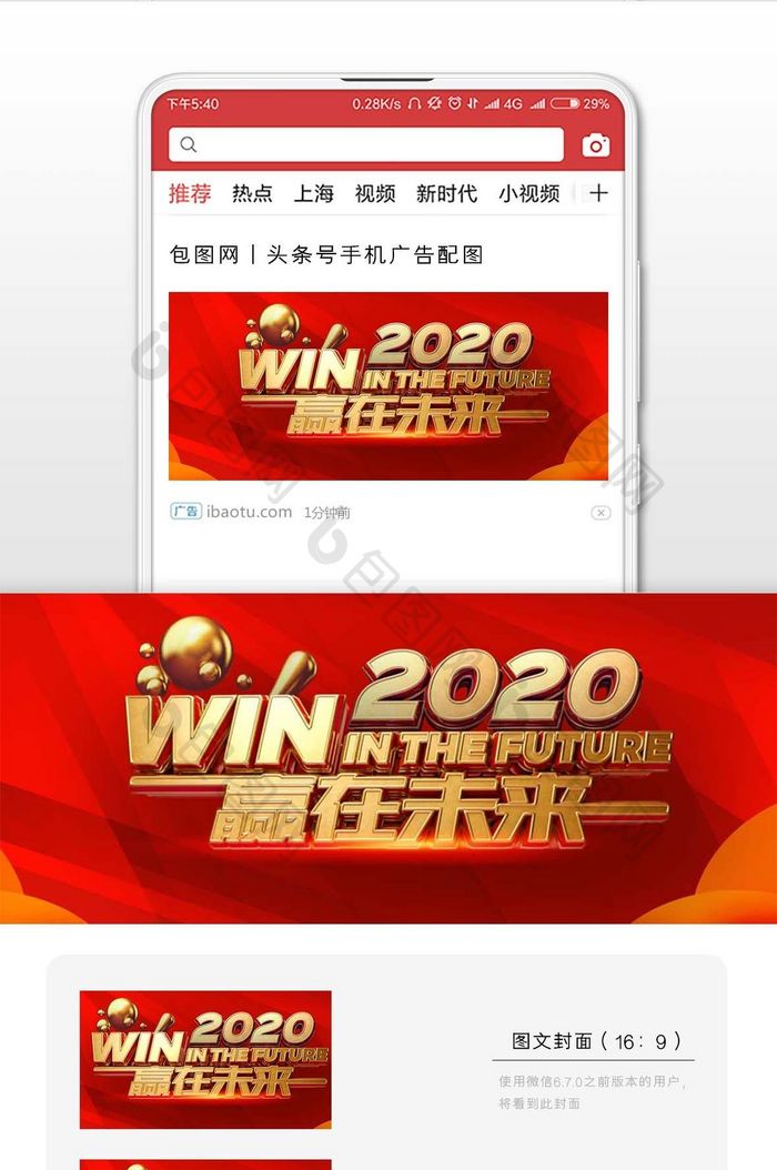 2019元旦快乐贰零壹玖新年快乐微信封面