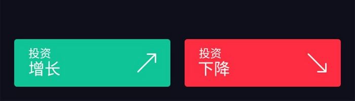 黑色扁平股票投资金融APPUI界面设计