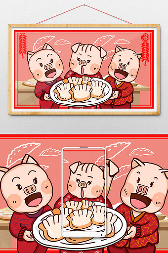 红色喜庆猪年小猪拜年包饺子过年新年插画图片
