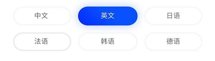 炫彩简约精致通用app设置移动界面