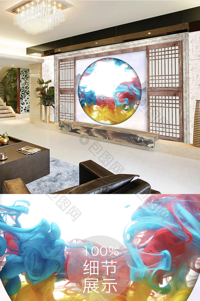新中式彩色意境水墨画电视背景墙