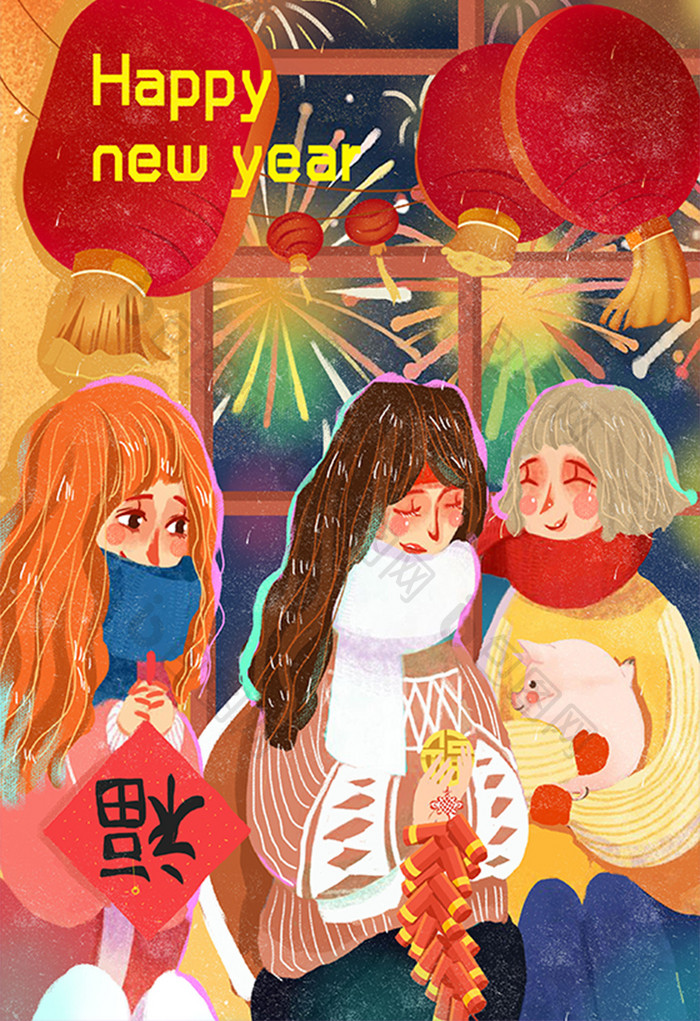 2019新年快乐春节快乐春节聚会插画