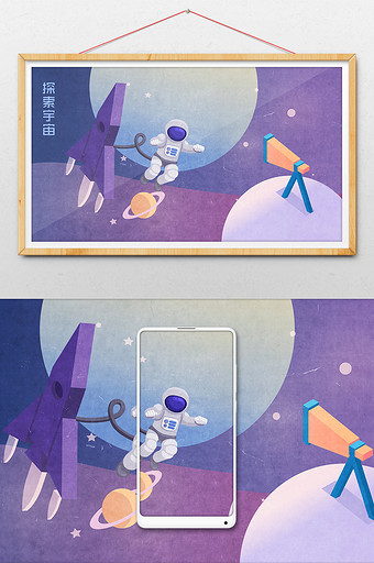 宇航员太空漫游宇宙飞船太空人插画图片