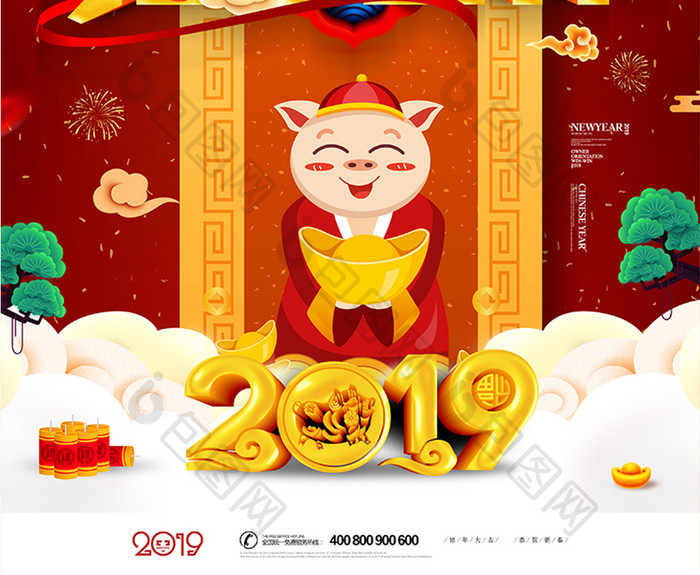 2019猪年海报设计