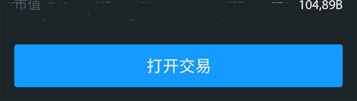 黑色扁平金融股票APP交易详情UI界面