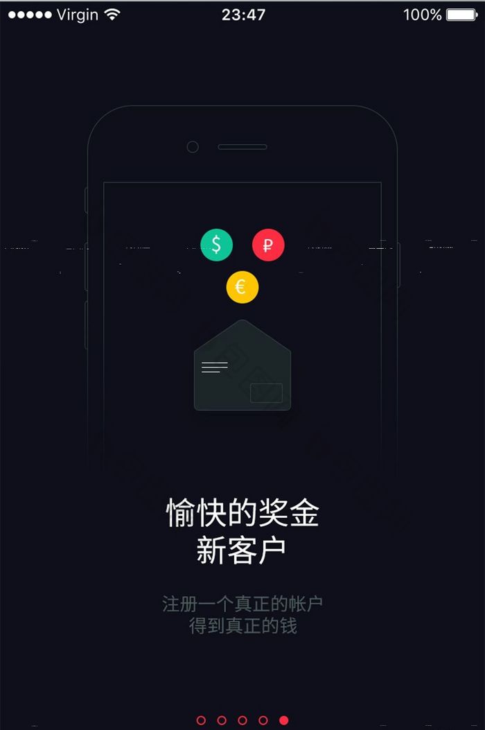 黑色扁平金融股票APP操作引导UI界面