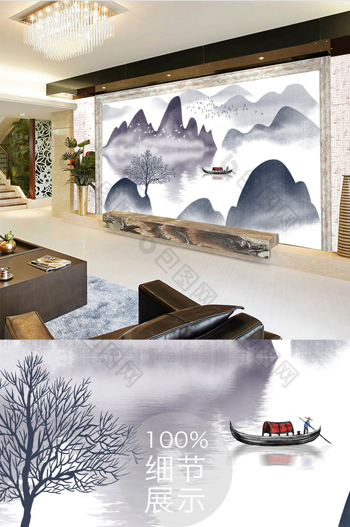 新中式手绘山水画水墨背景墙