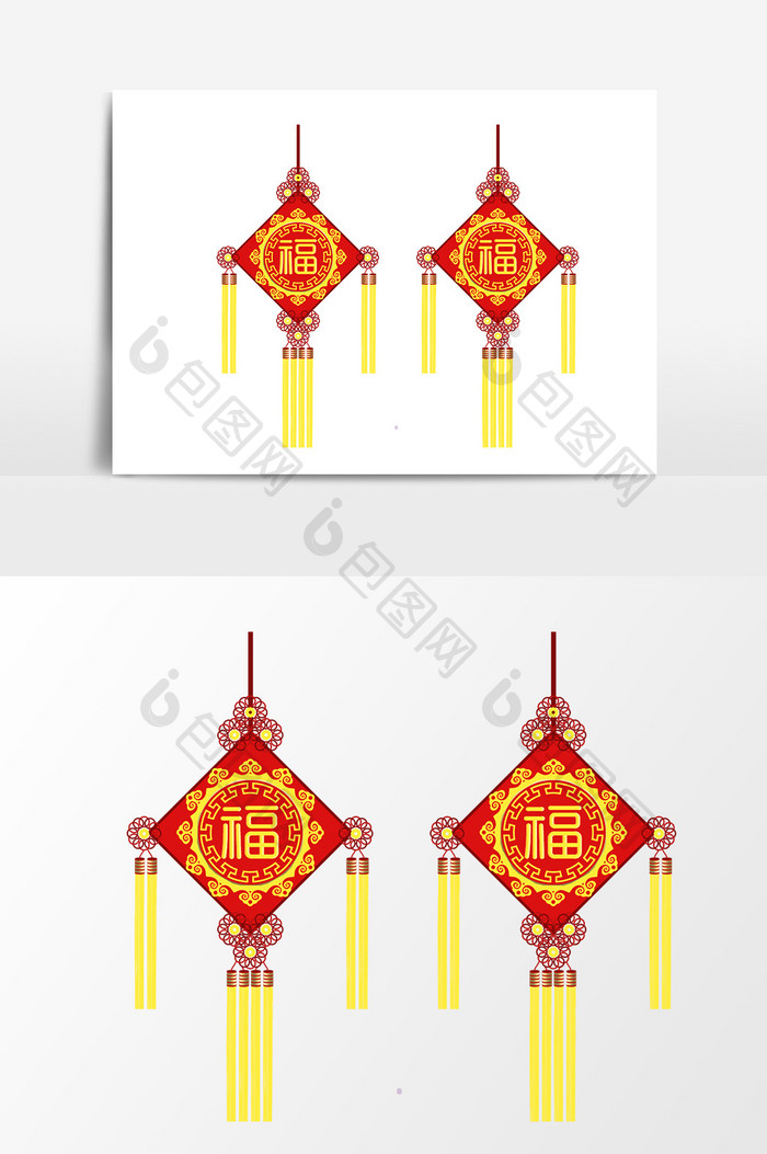 福字挂饰元素手绘卡通