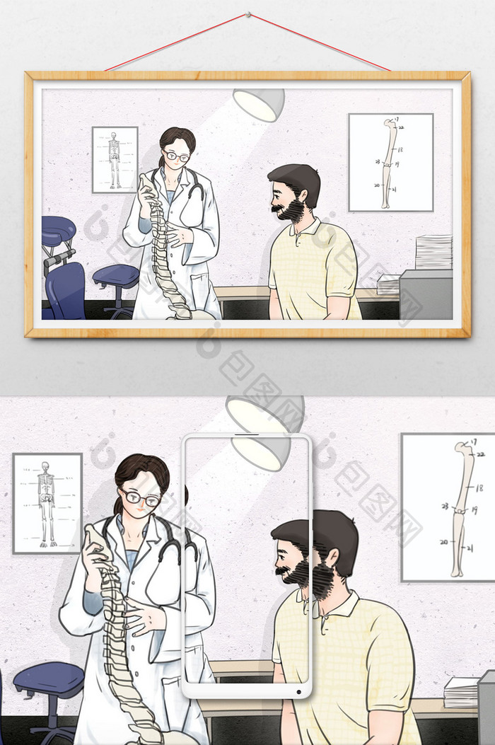 卡通手绘医疗健康之理疗插画