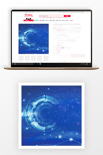 创意淘宝数码科技主图背景图片
