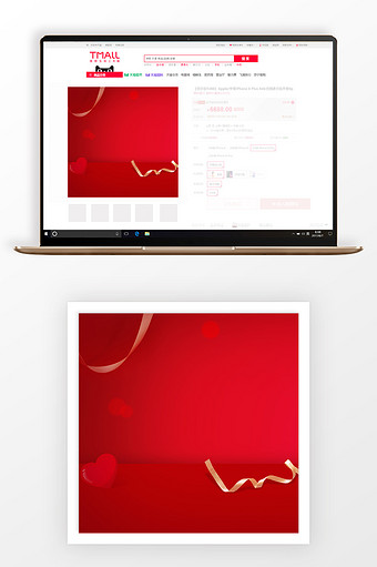 红色简约双十二大促主图背景图片
