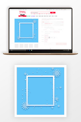 手绘冬季雪花新品主图背景