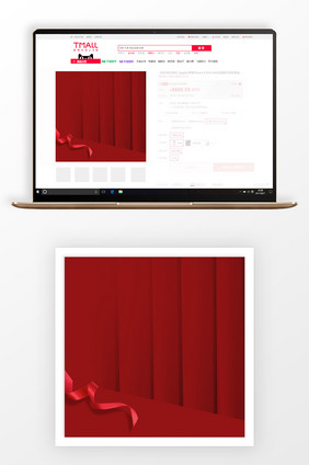 红色简约双十二化妆品大促主图背景