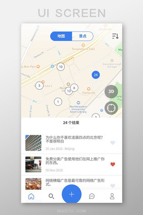 简约大气蓝色导航地图app搜索结果页面