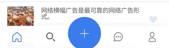 简约大气蓝色导航地图app搜索结果页面