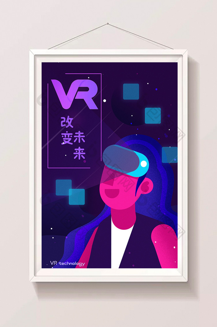 卡通肌理风格VR改变未来科技设计海报插画