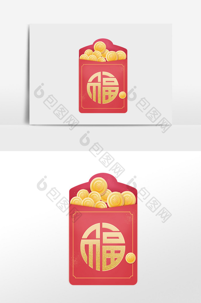 红色喜庆中国风福字金币红包插画元素