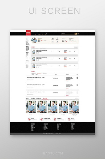 简约大气黑色男装商城个人中心PC端界面图片