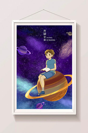 唯美光感奇幻宇宙星空男孩夜空银河读书插画图片