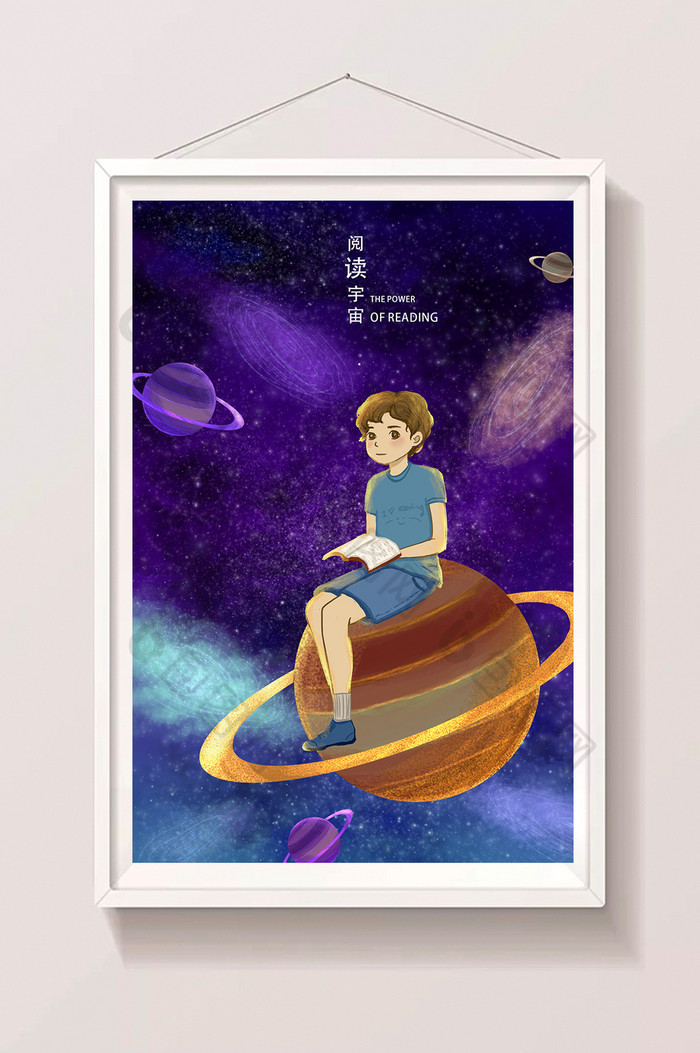 光感奇幻宇宙星空男孩夜空银河读书插画图片图片