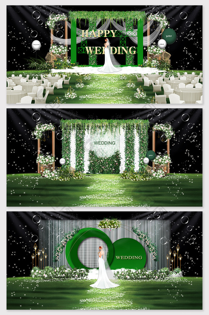 绿色清新户外草坪婚礼效果图
