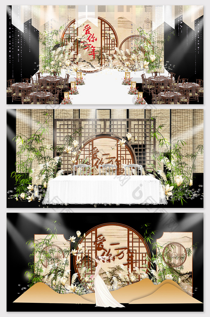 新中式简约唯美婚礼舞台效果图