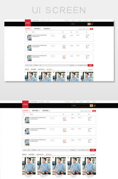 简约大气黑色男装服饰PC端帮助中心界面