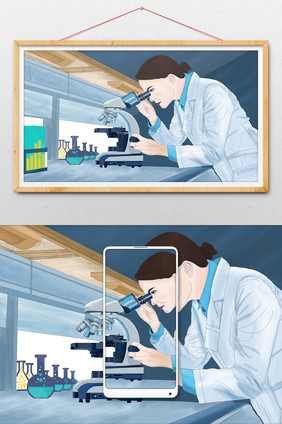 医疗健康医学技术检测插画