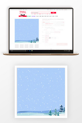 淘宝简约手绘冬季雪景主图背景