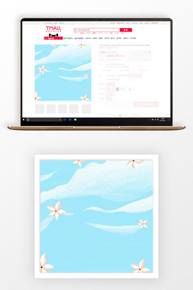 手绘小清新花朵冬季商品主图背景