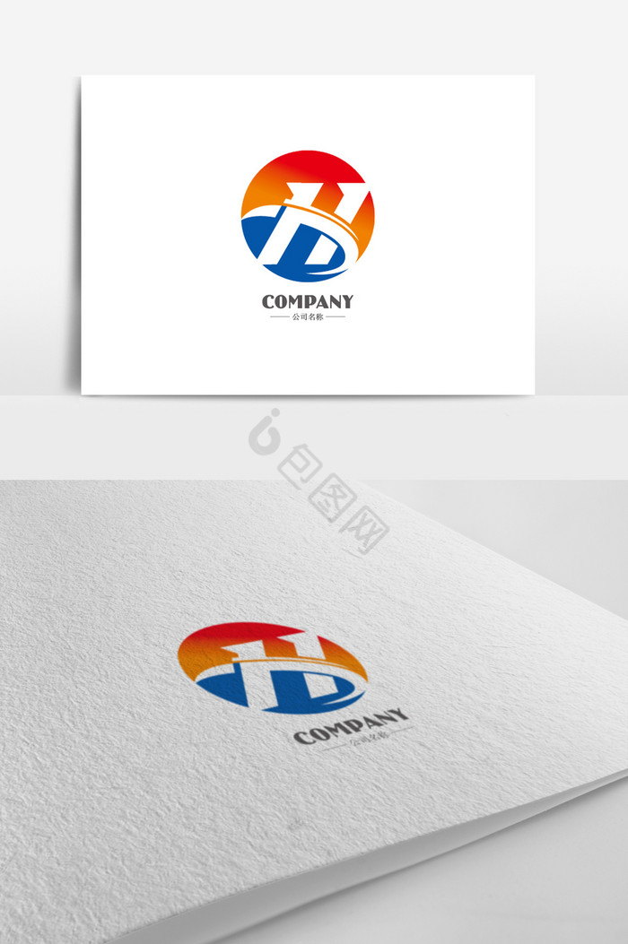 高档企业H字母标志logo图片