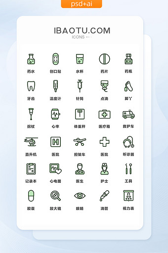 绿色简约医院医疗图标图片