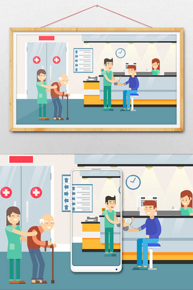 卡通体检挂号医院医生门诊医疗健康插画