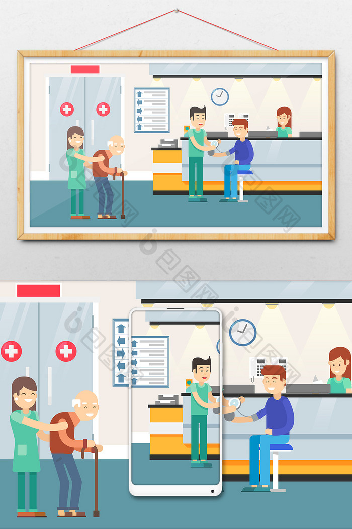 卡通体检挂号医院医生门诊医疗健康插画