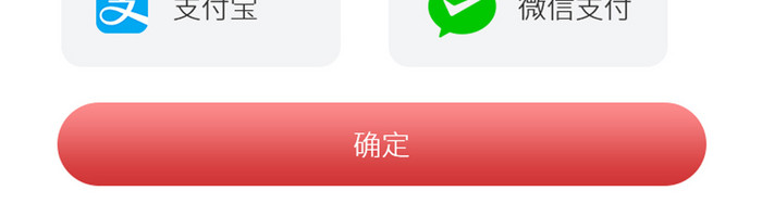 简约听书app充值页面