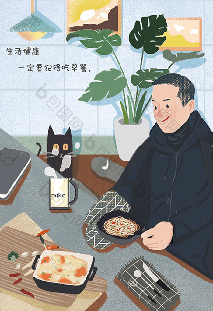 健康生活饮食早餐唯美手绘男孩插画