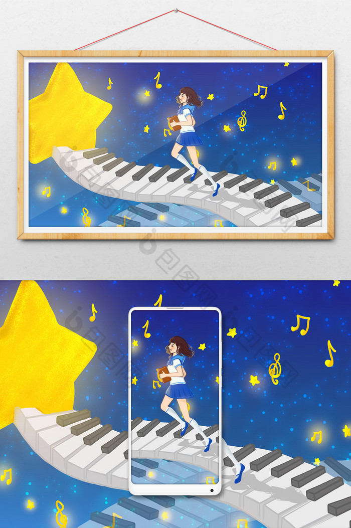 梦幻夜晚光感星空学习钢琴的道路插画图片图片