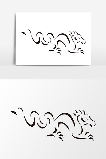 简约卡通龙设计元素图片下载